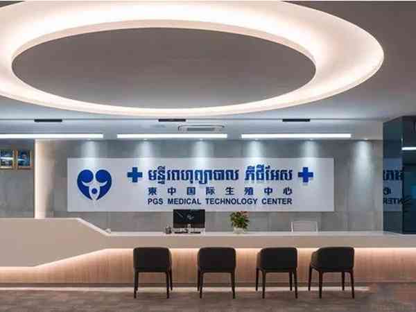 第三代试管PGT适合谁：遗传风险家庭的广州咨询指南